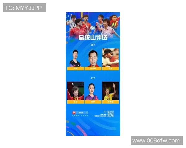 乒乓球心理素质评比揭晓北京乒乓球队荣登第七位引发关注