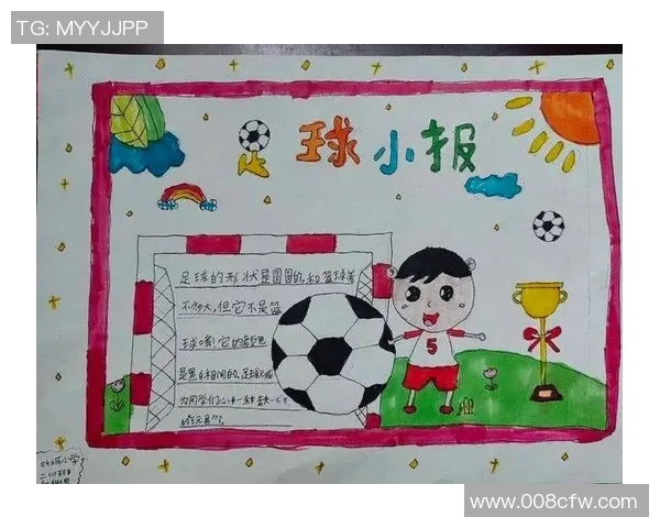 str足球的含义解析及其在足球文化中的重要性探讨