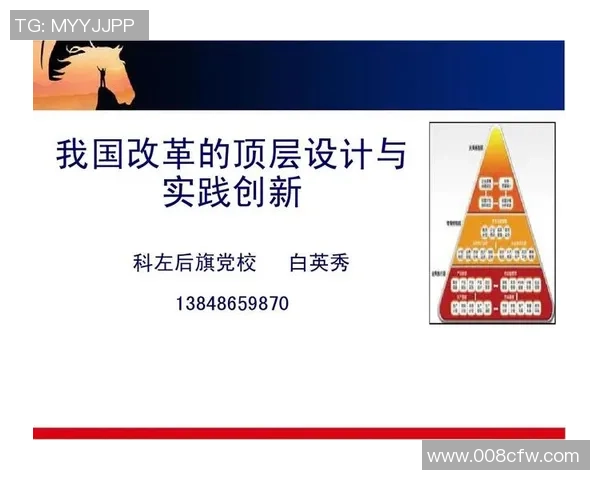 中山学足球:培养青少年足球人才的创新实践与发展路径探讨 中山学足球:培养青少年足球人才的创新实践与发展路径探讨