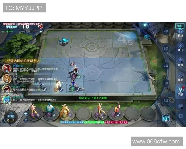 从零开始玩转王者荣耀全方位攻略与技巧分享