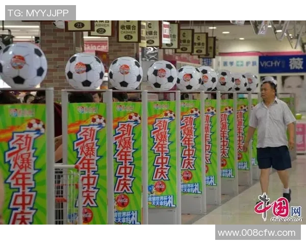 全球足球赛事全景解析从世界杯到地方联赛的精彩纷呈