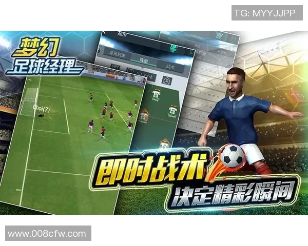 梦幻足球联盟2017精彩视频集锦与攻略分享让你成为足球经理高手