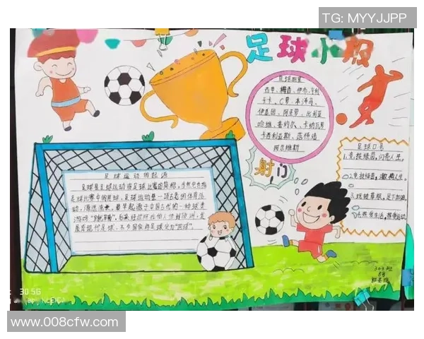 热爱足球的小学生申请加入学校足球队的诚挚请求书 热爱足球的小学生申请加入学校足球队的诚挚请求书