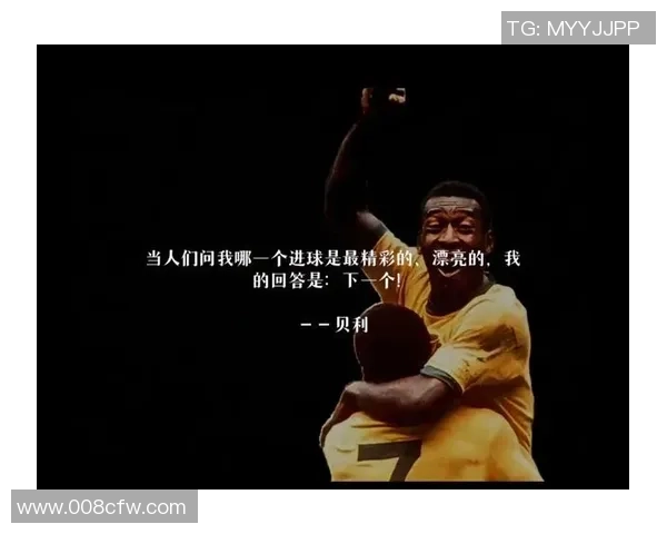 足球小贝利的传奇之路与他对世界足球的深远影响