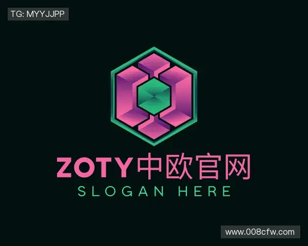 介绍zoty中欧